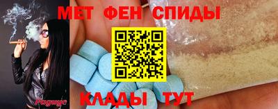 соль ск Будённовск