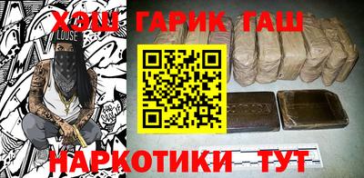 героин Бугуруслан