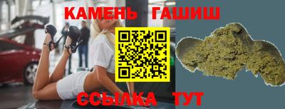 героин Бугуруслан