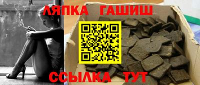 ALPHA-PVP Бузулук