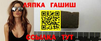 ALPHA-PVP Бузулук