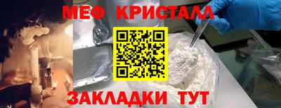 соль ск Будённовск