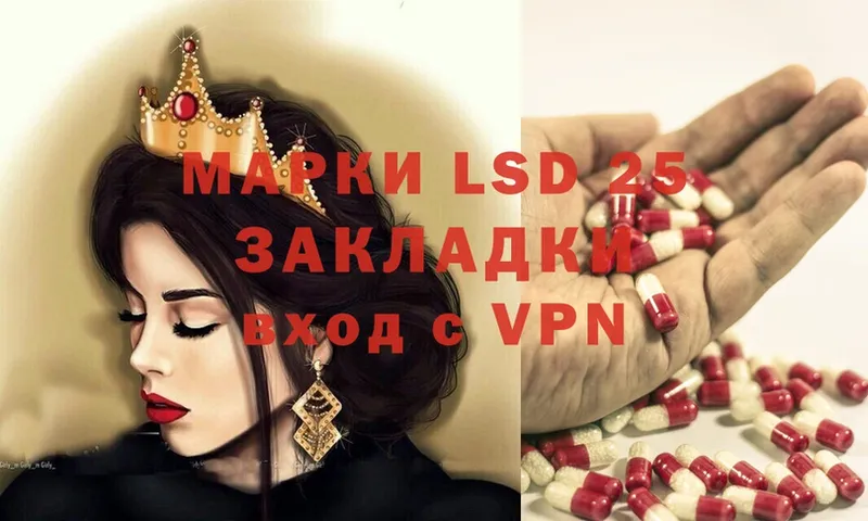 Лсд 25 экстази ecstasy  Зеленокумск 