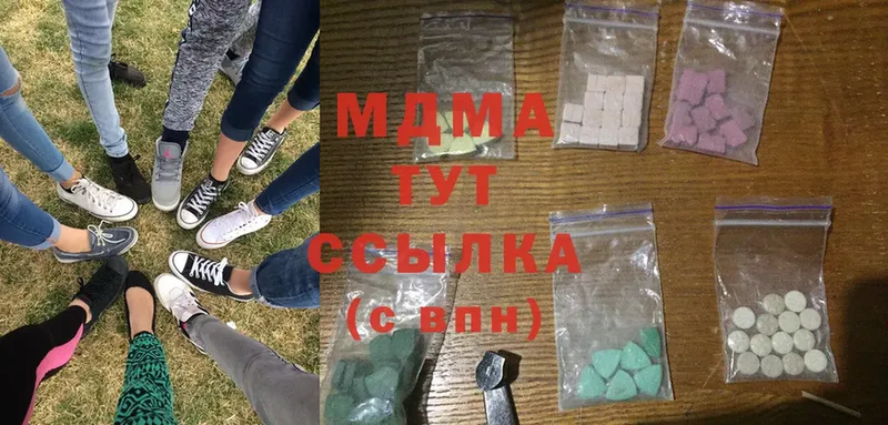 MDMA VHQ  Зеленокумск 