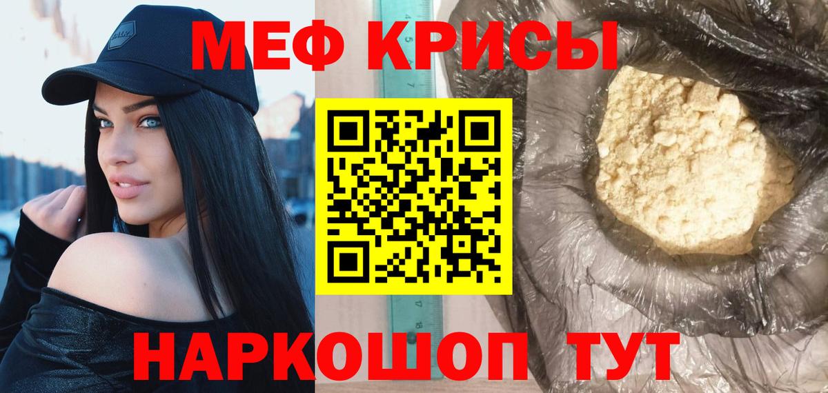 Гарик  НБОМе  Марихуана  Мефедрон  Купить наркотик  КОКАИН  Вход с VPN  CBD масло  Зеленокумск  А ПВП  Канабис 
