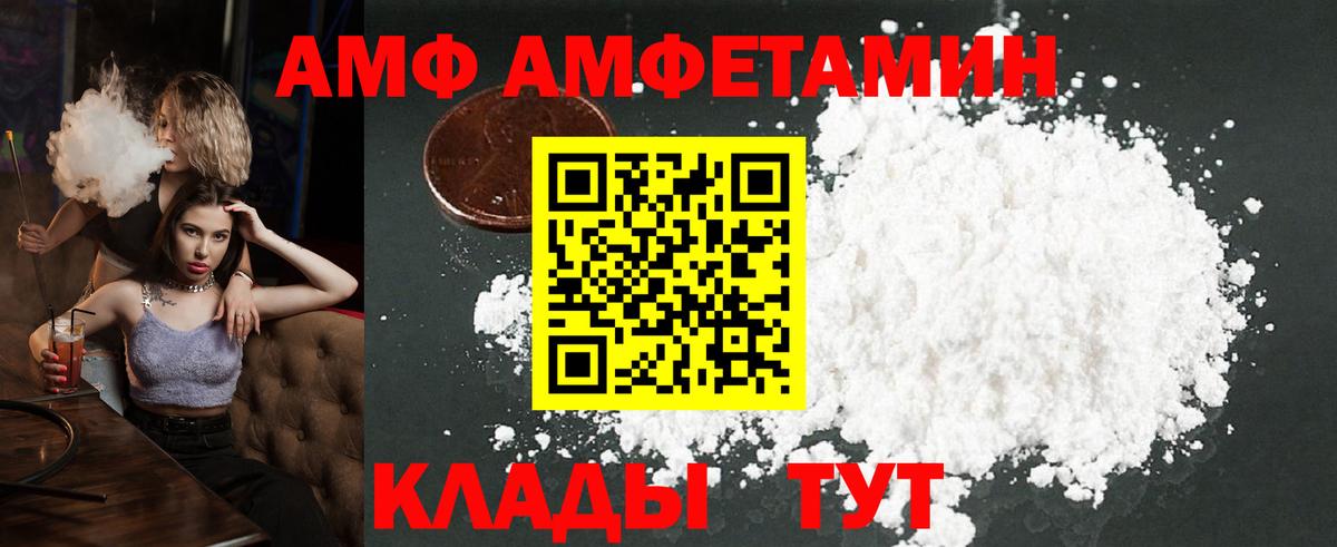Метамфетамин пудра Зеленокумск