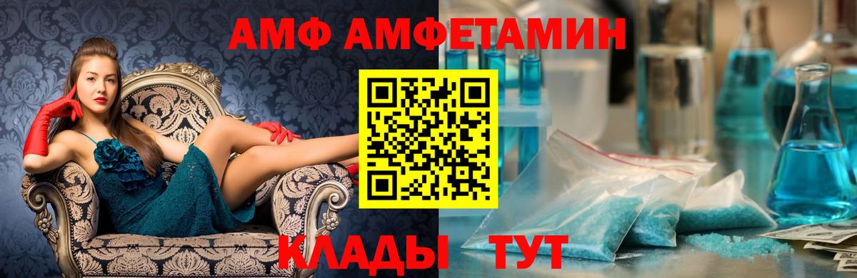 МЕТАМФЕТАМИН витя  Вход с VPN  Зеленокумск 
