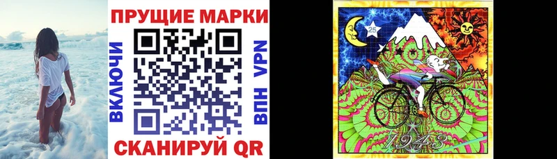 Марки N-bome 1,5мг  Зеленокумск 
