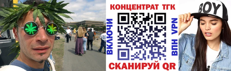 omg зеркало  Зеленокумск  ТГК THC oil 