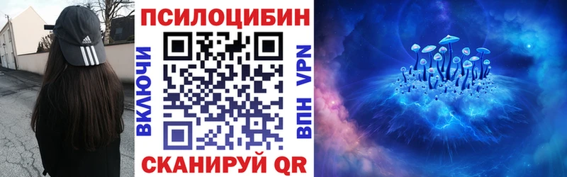 Галлюциногенные грибы мицелий  Зеленокумск 