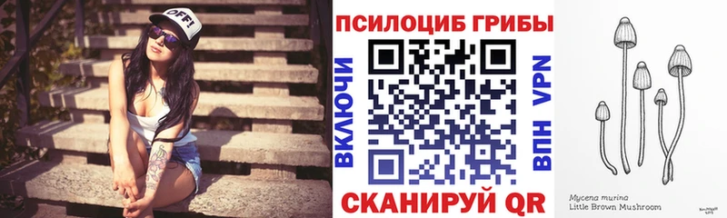Галлюциногенные грибы MAGIC MUSHROOMS Зеленокумск
