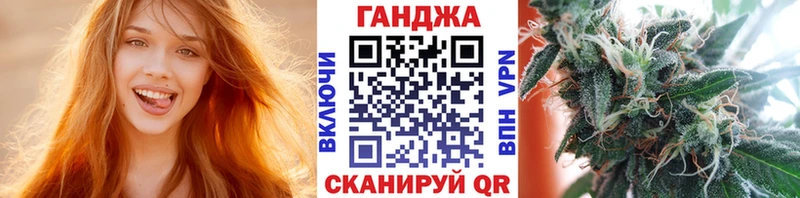 закладки  Зеленокумск  Марихуана семена 