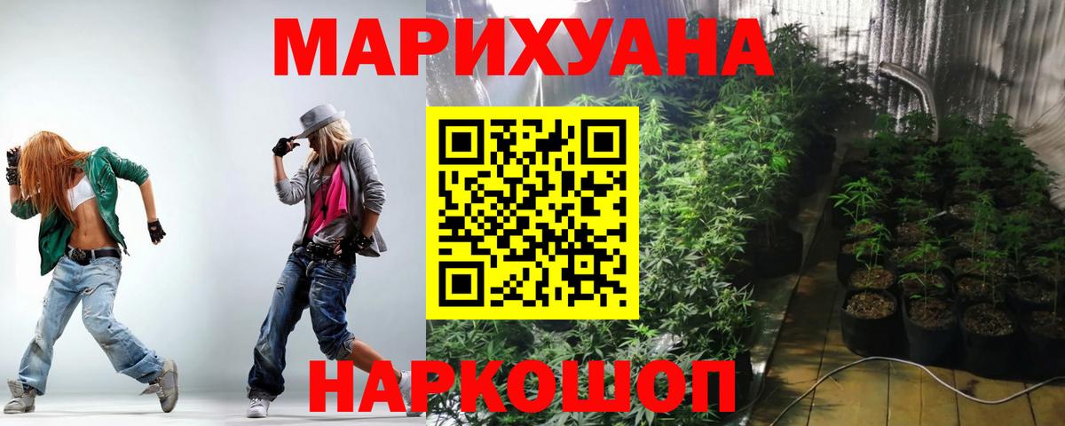 Бошки марихуана Bruce Banner Зеленокумск